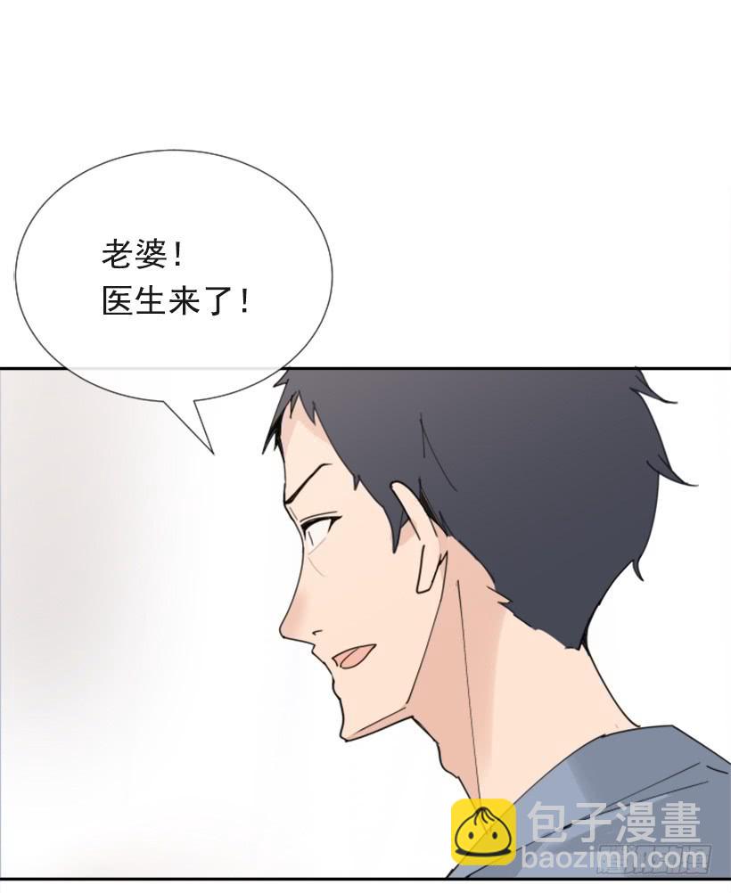 世道变化(1/2)-第282话