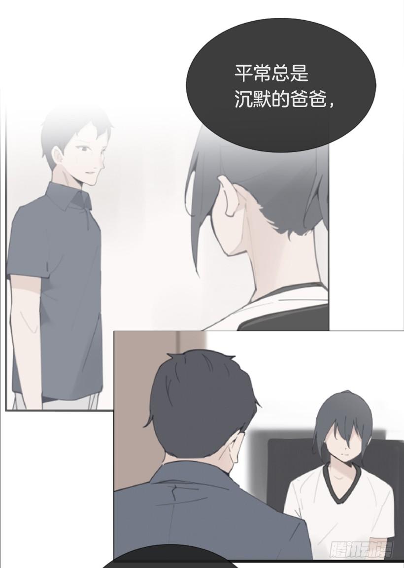 世道变化(1/2)-第282话