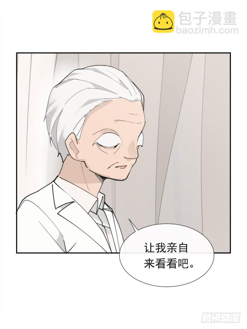 世道变化(1/2)-第282话