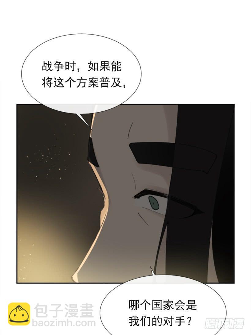 世道变化(1/2)-第282话