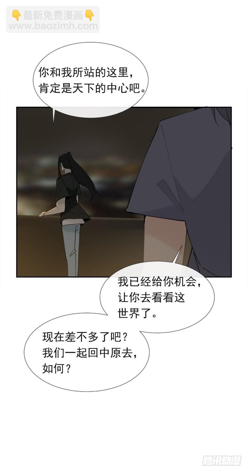 世道变化(1/2)-第282话