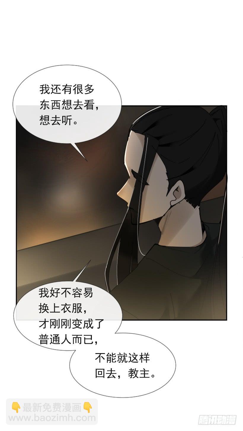 世道变化(1/2)-第282话
