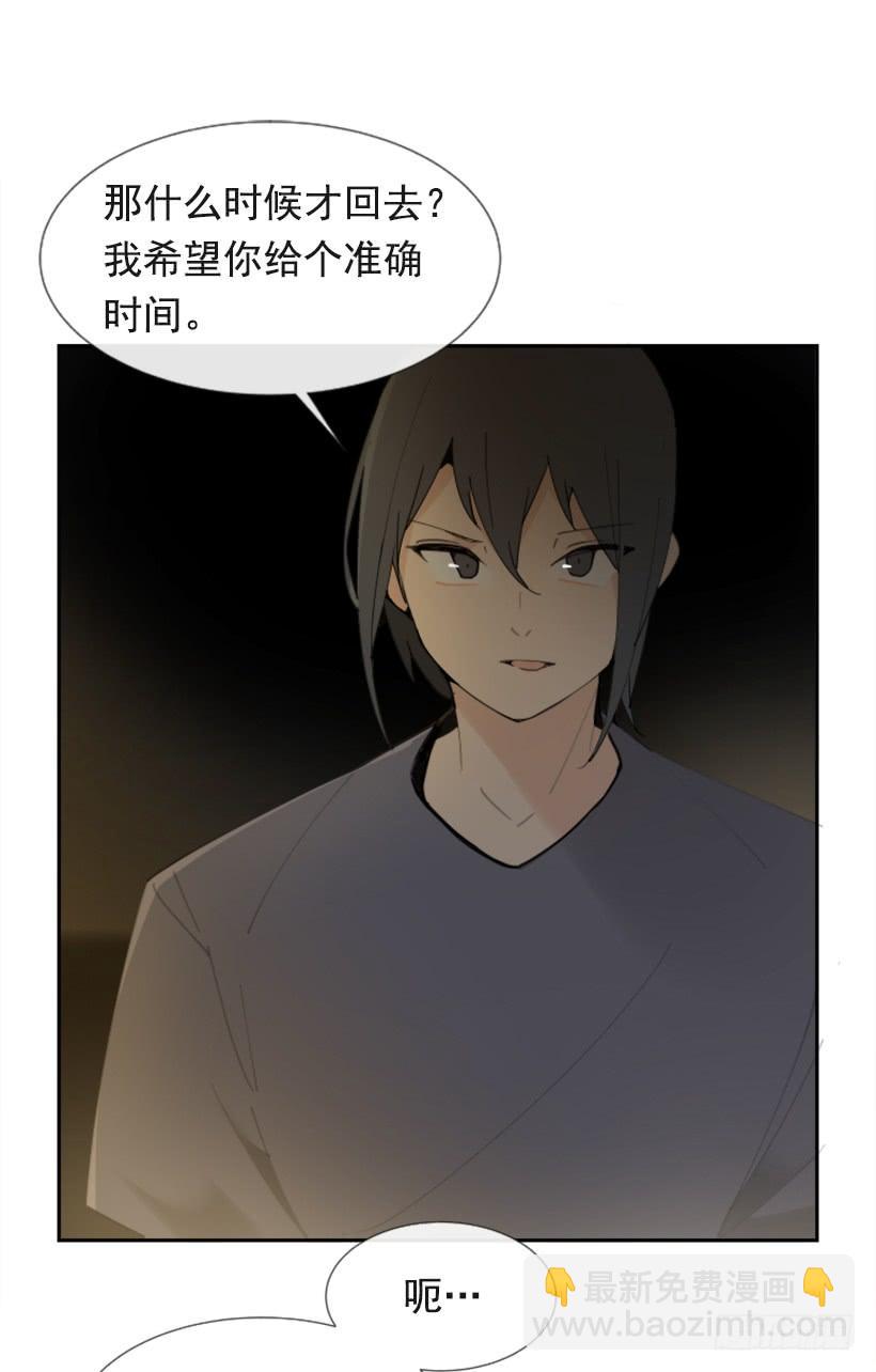 世道变化(1/2)-第282话