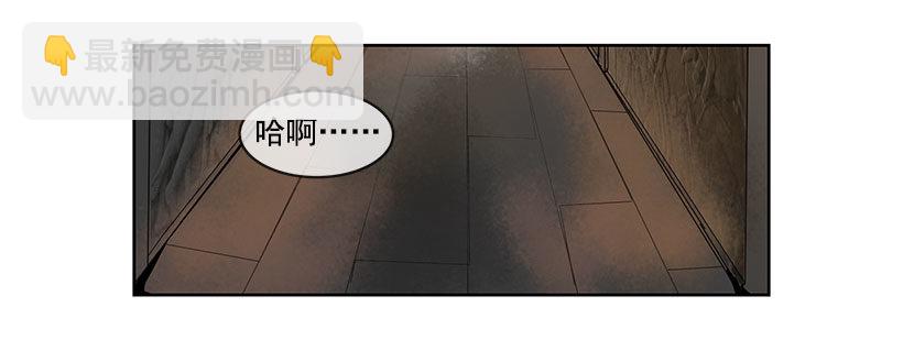 少教主-第30话