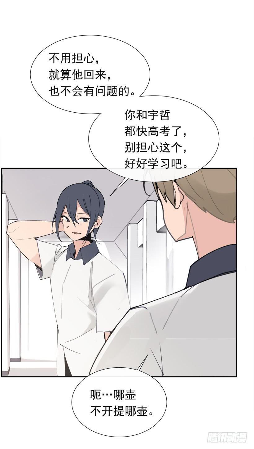 仇家上门(1/2)-第284话