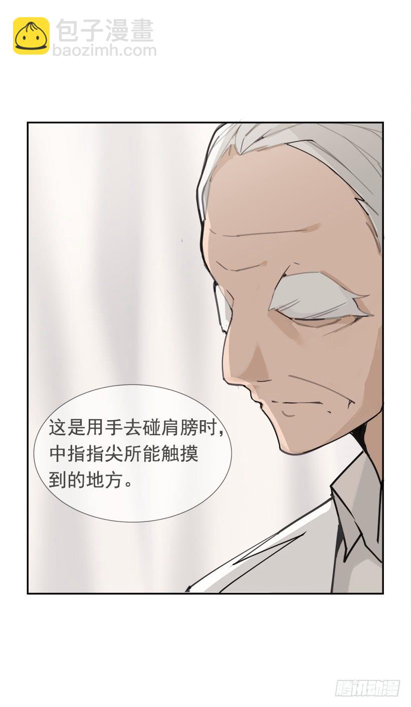 仇家上门(1/2)-第284话