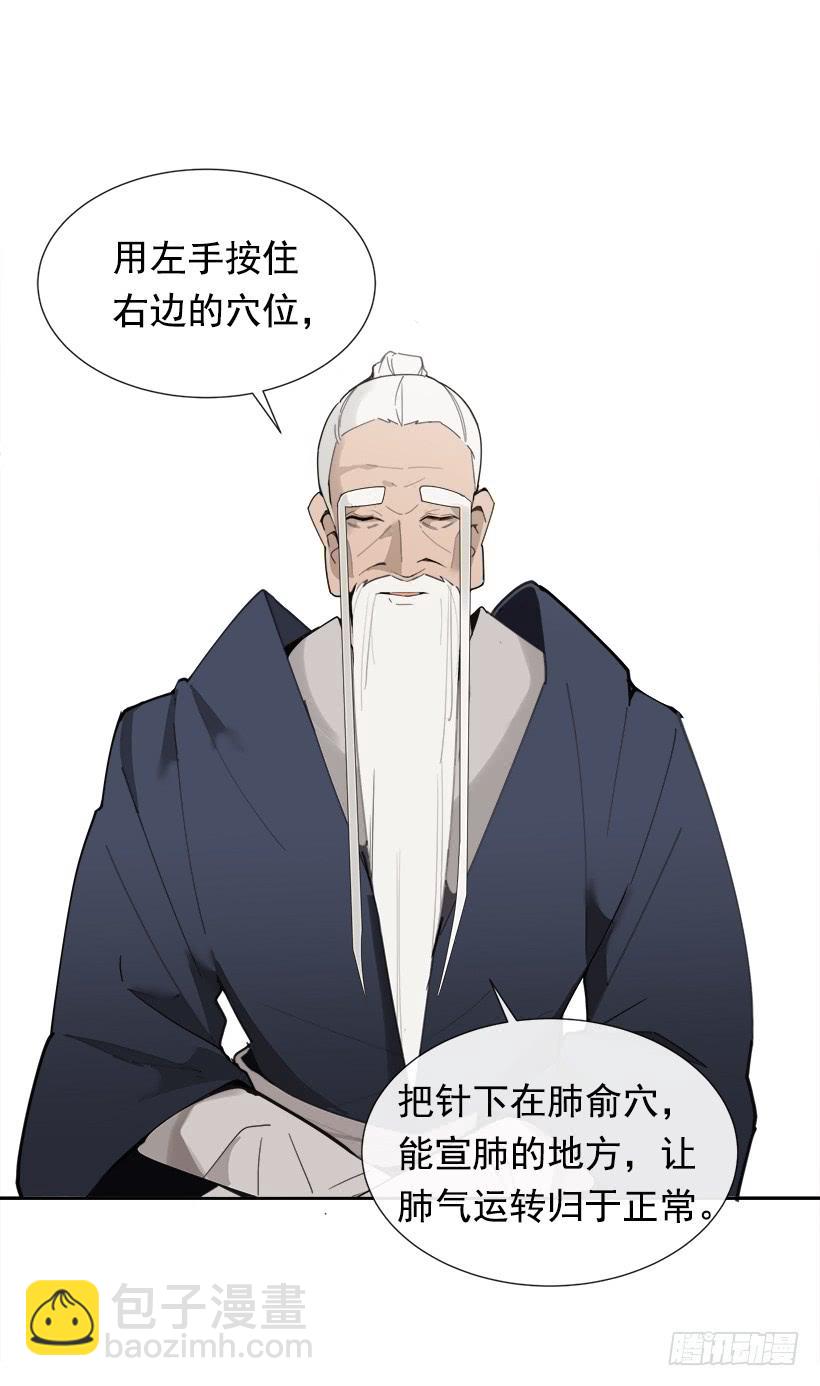 仇家上门(1/2)-第284话