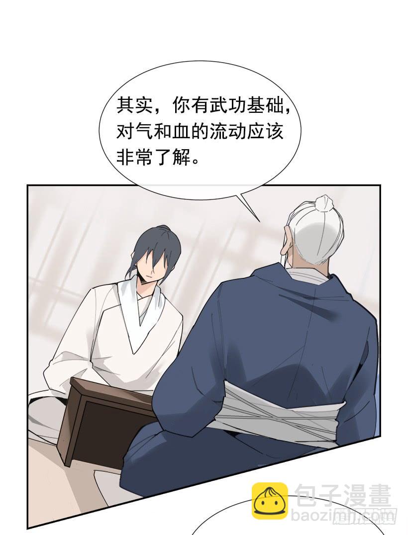 仇家上门(1/2)-第284话