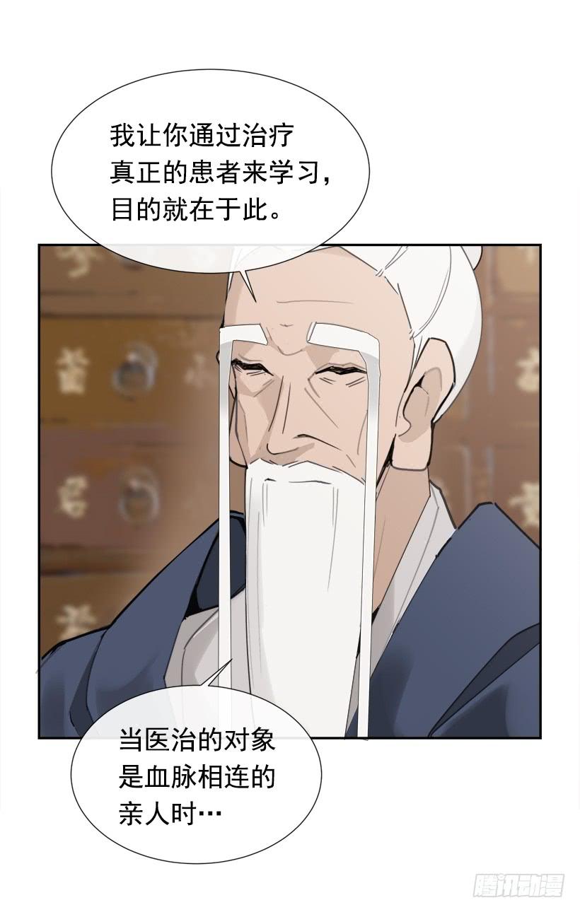 仇家上门(1/2)-第284话