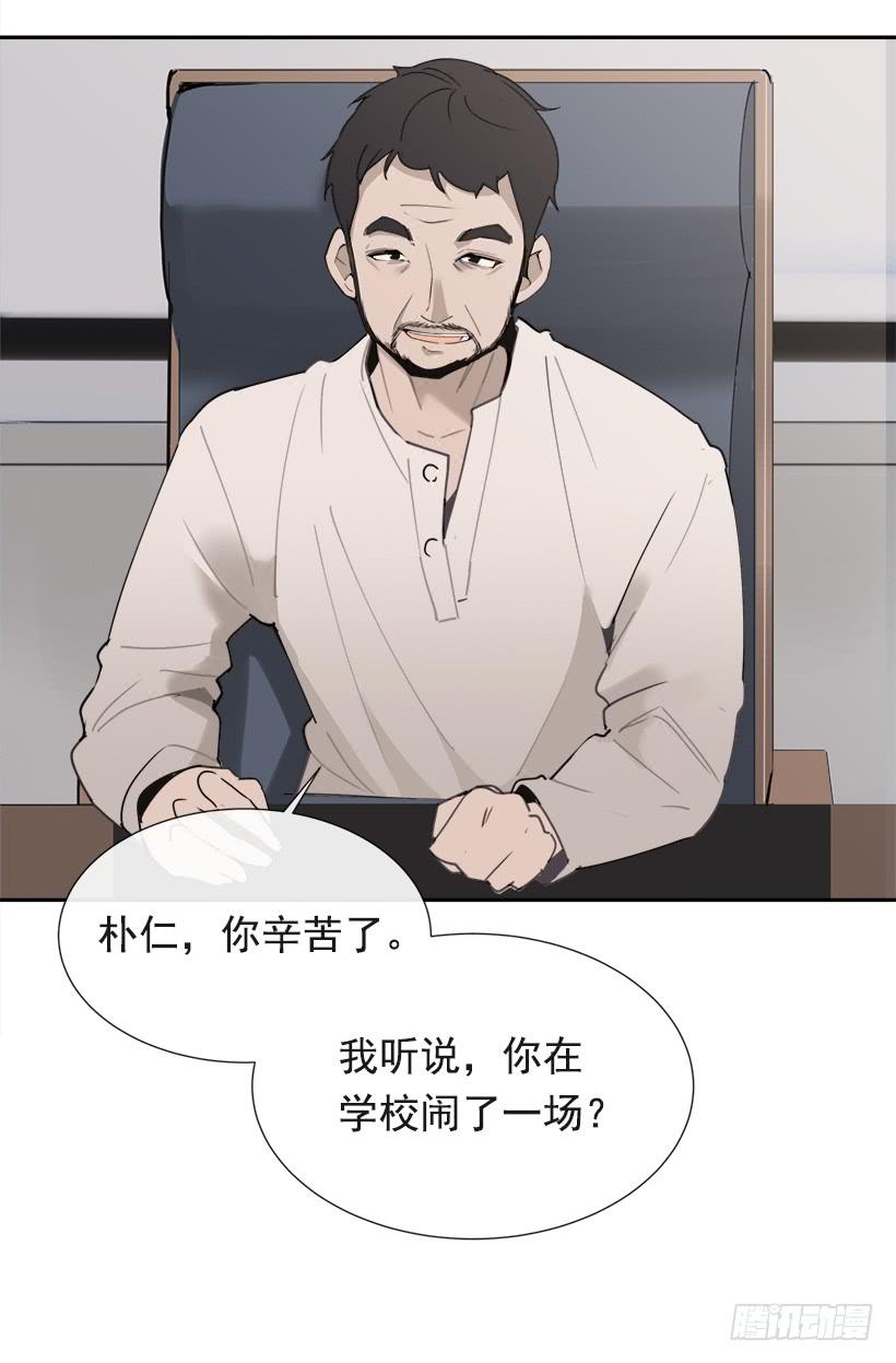 仇家上门(1/2)-第284话