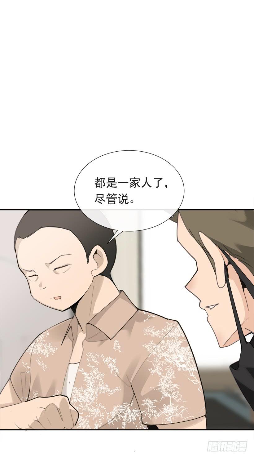 仇家上门(1/2)-第284话
