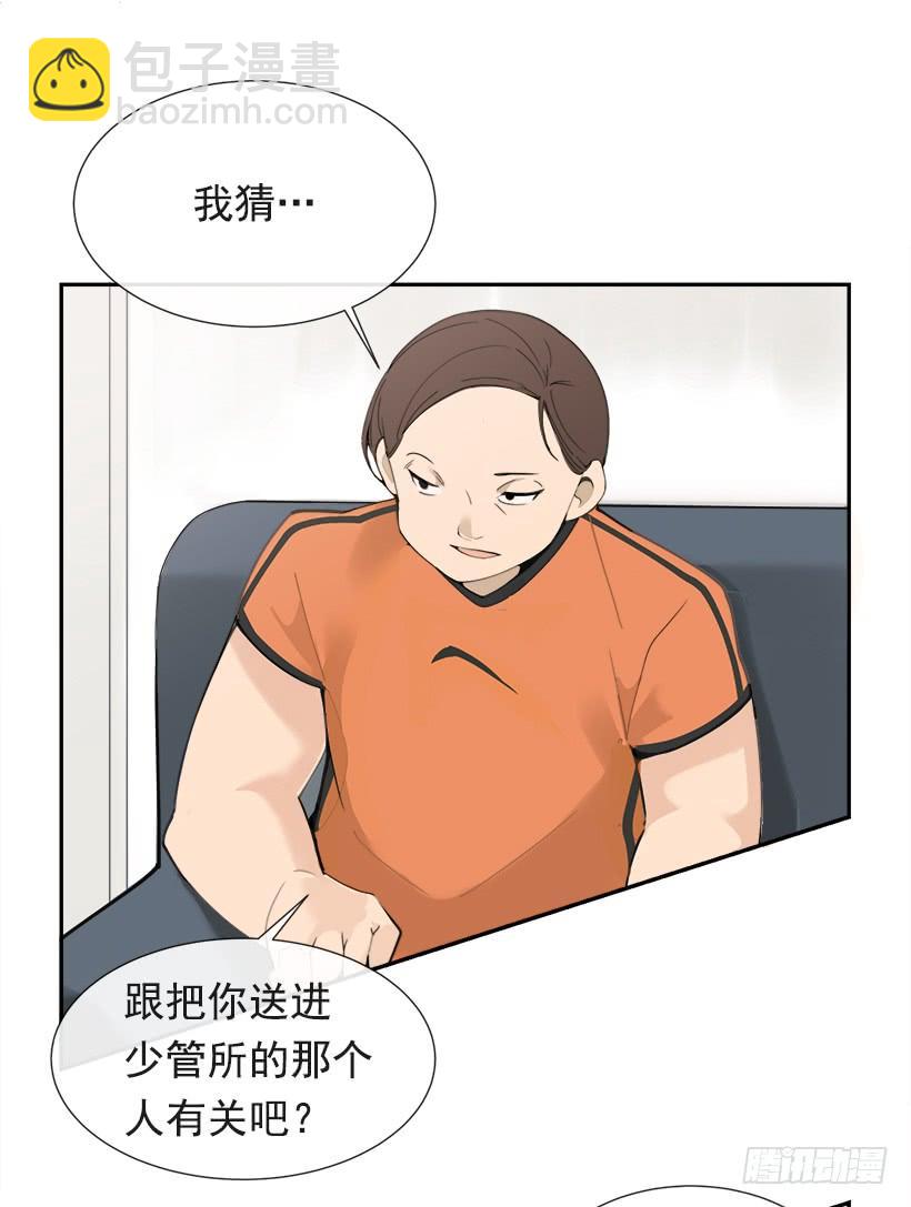 仇家上门(1/2)-第284话