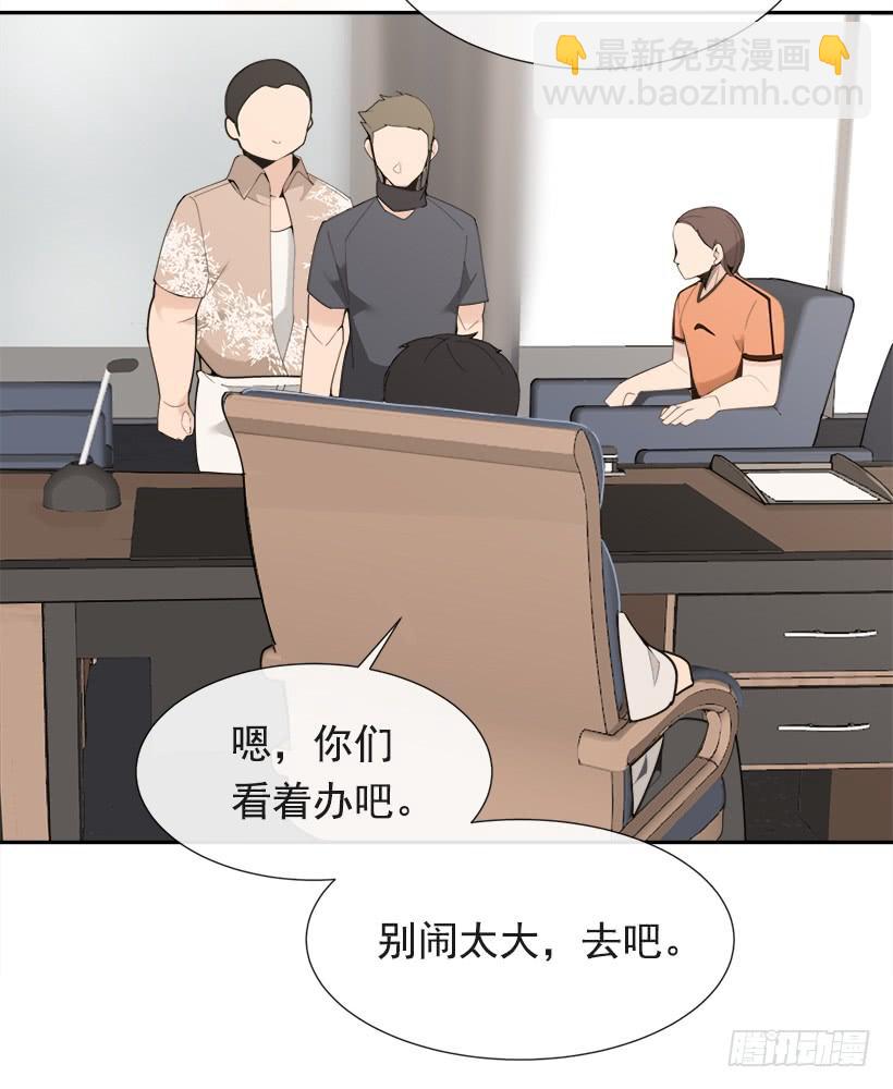 仇家上门(1/2)-第284话