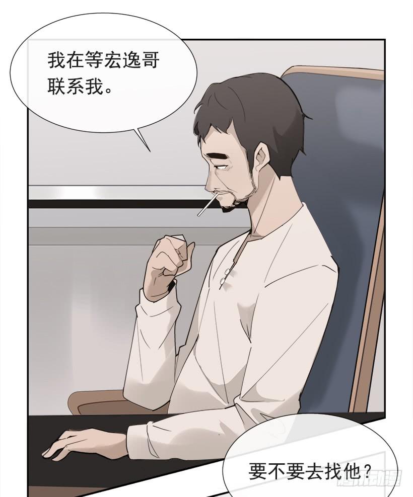 仇家上门(1/2)-第284话