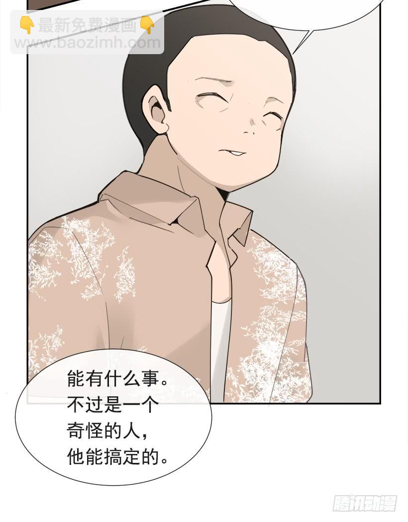 仇家上门(1/2)-第284话