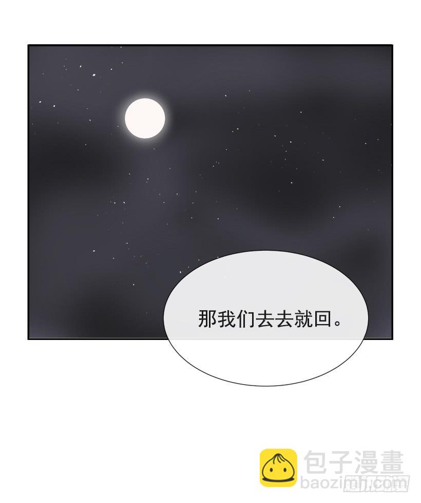 仇家上门(1/2)-第284话