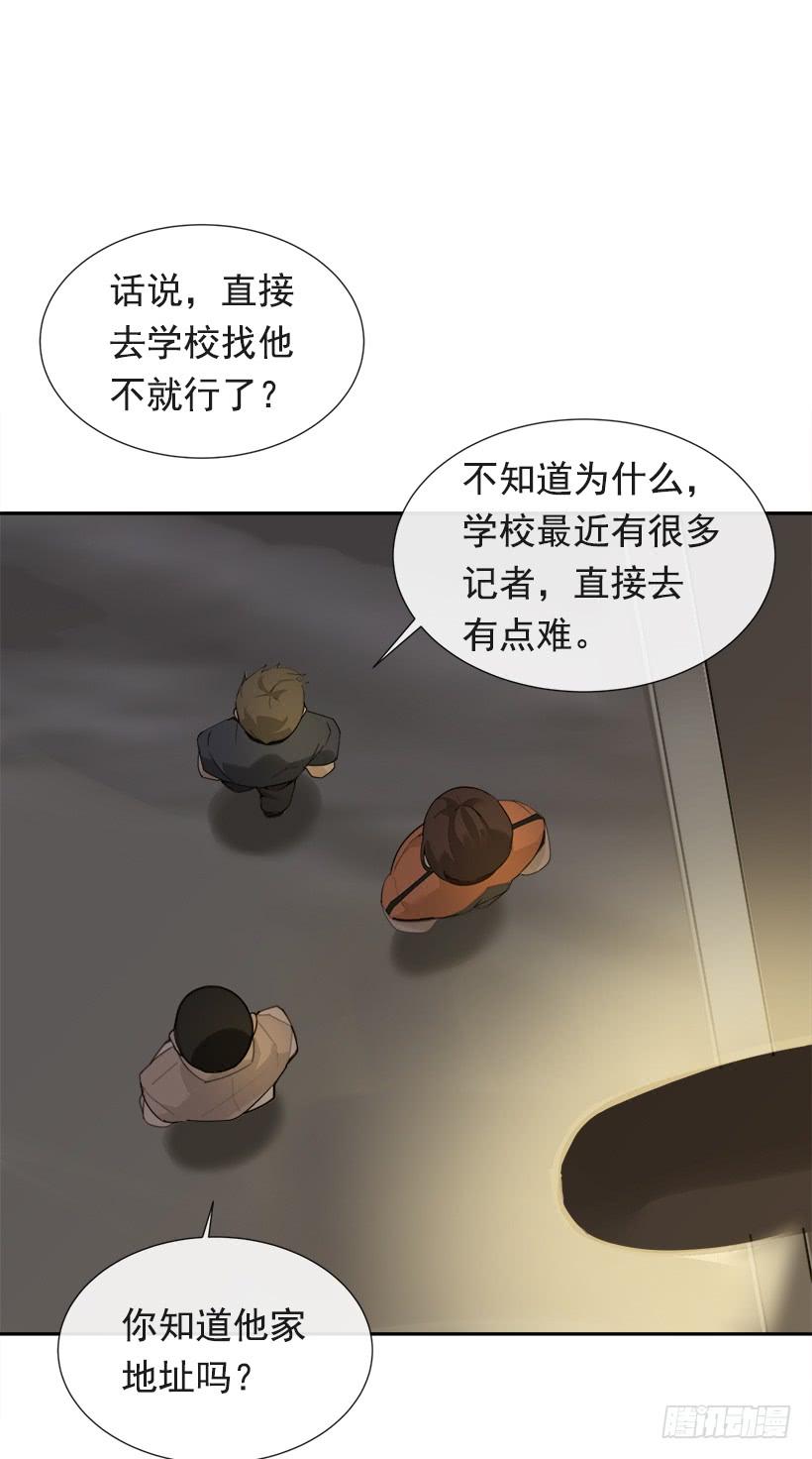仇家上门(1/2)-第284话