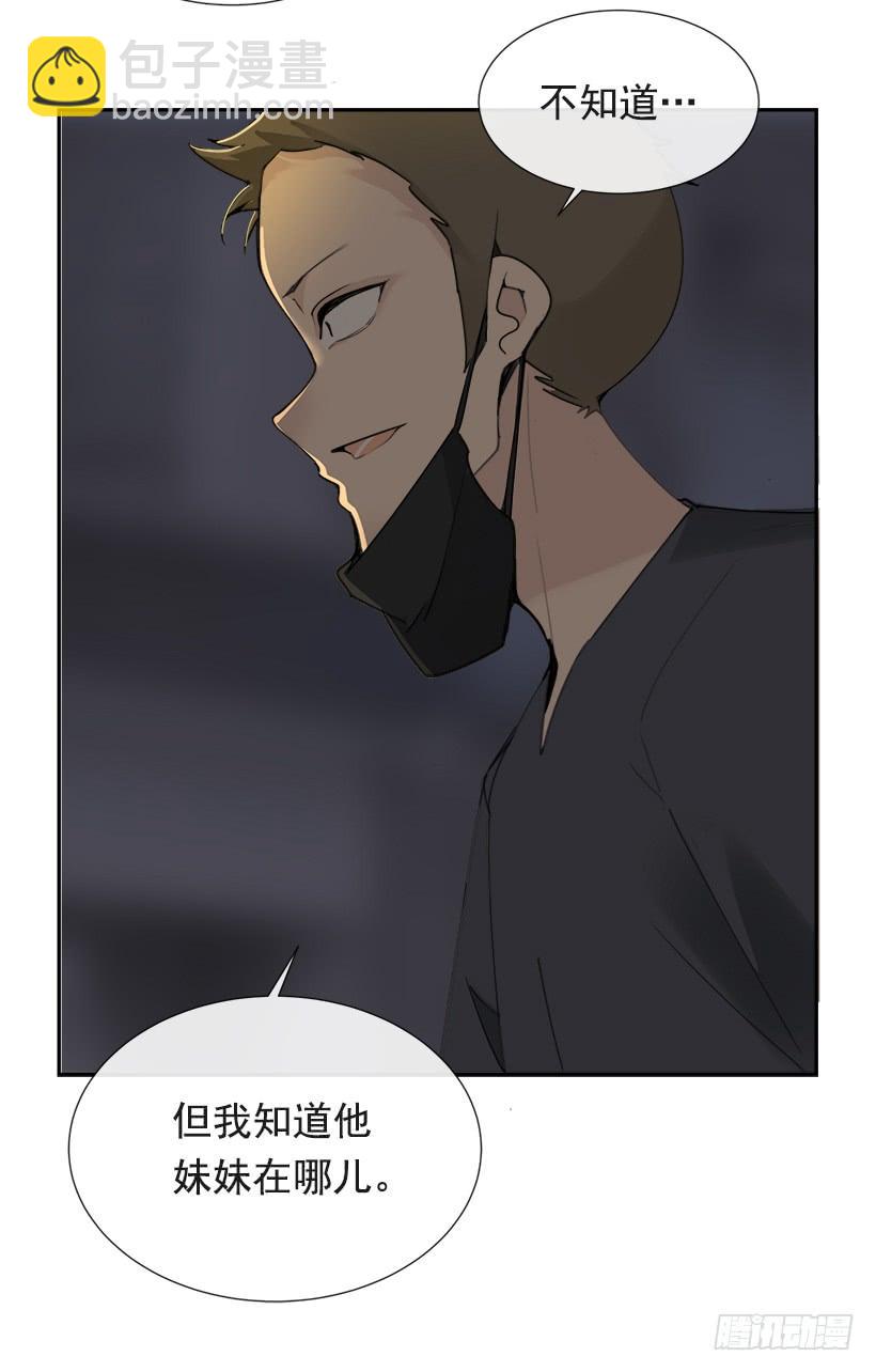 仇家上门(1/2)-第284话