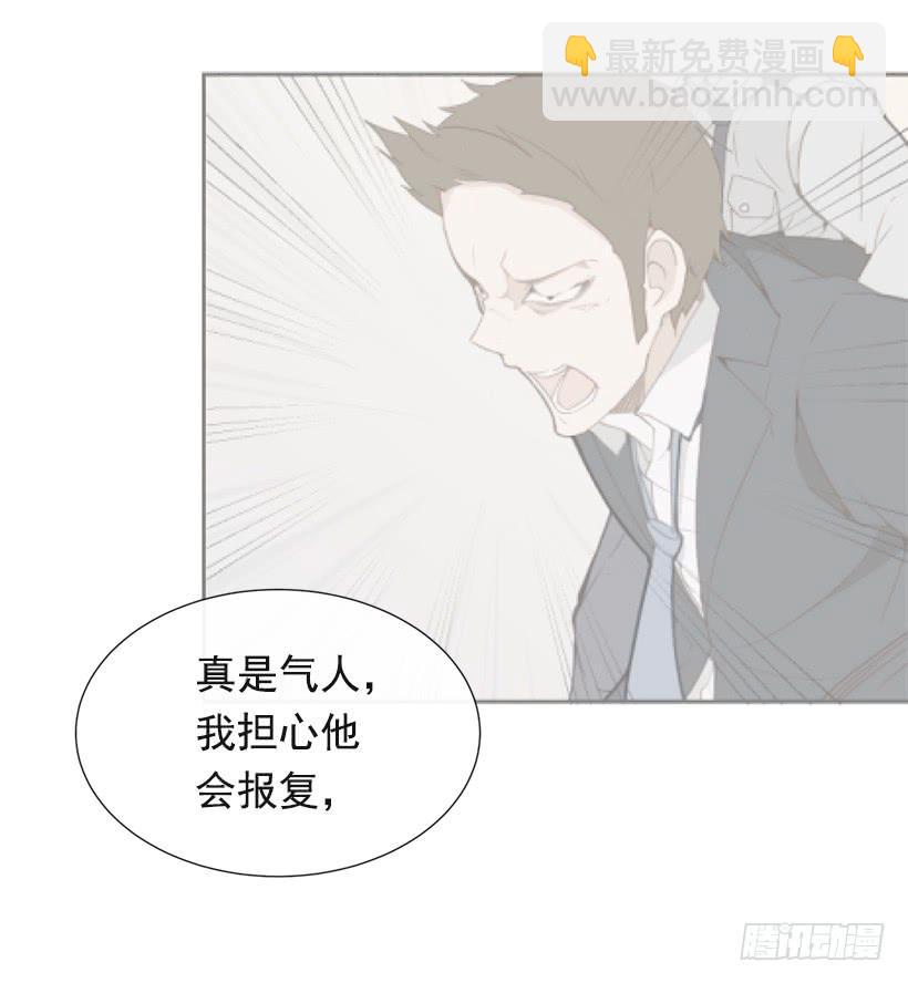 仇家上门(1/2)-第284话