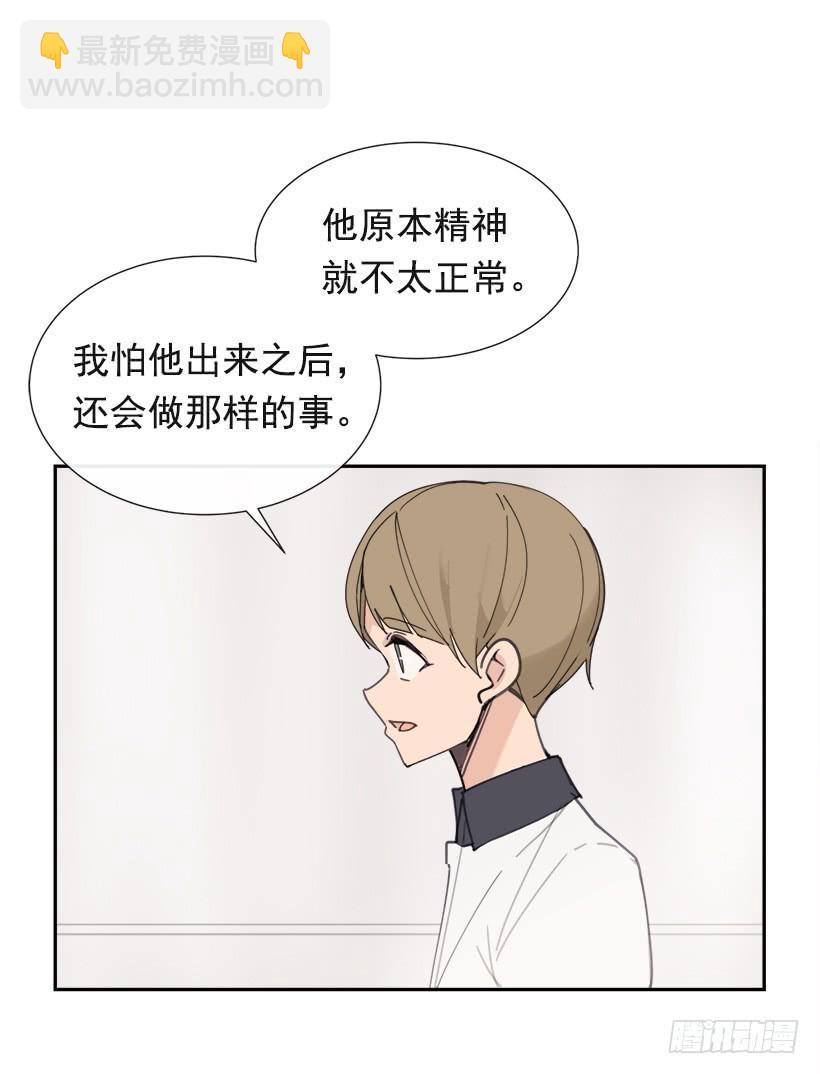仇家上门(1/2)-第284话