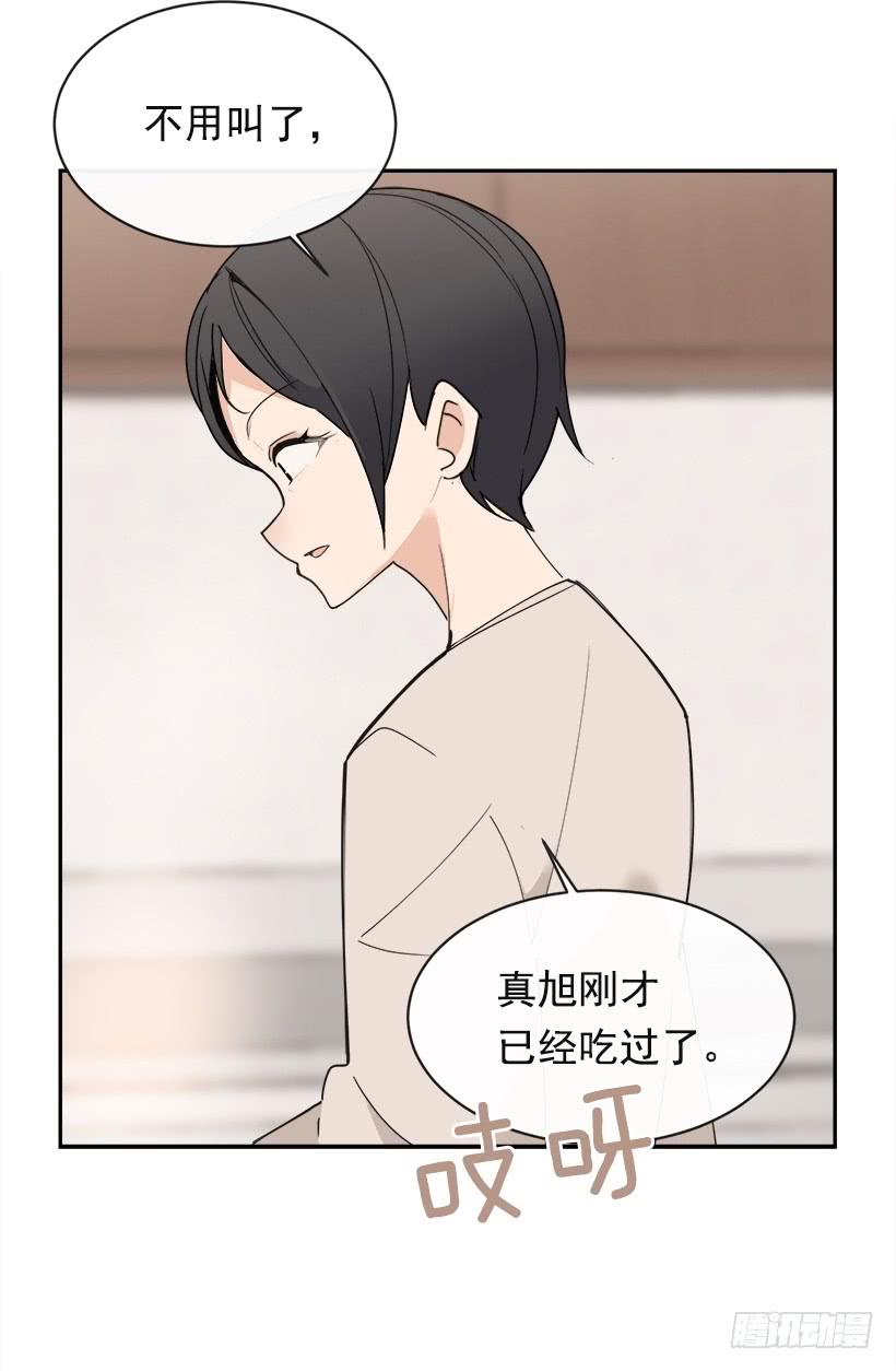 成熟懂事(1/2)-第286话