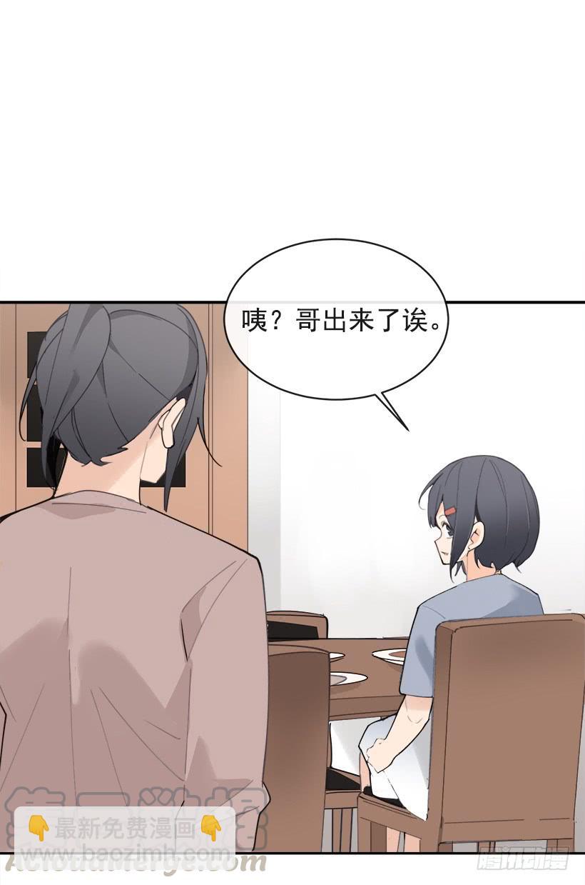 成熟懂事(1/2)-第286话