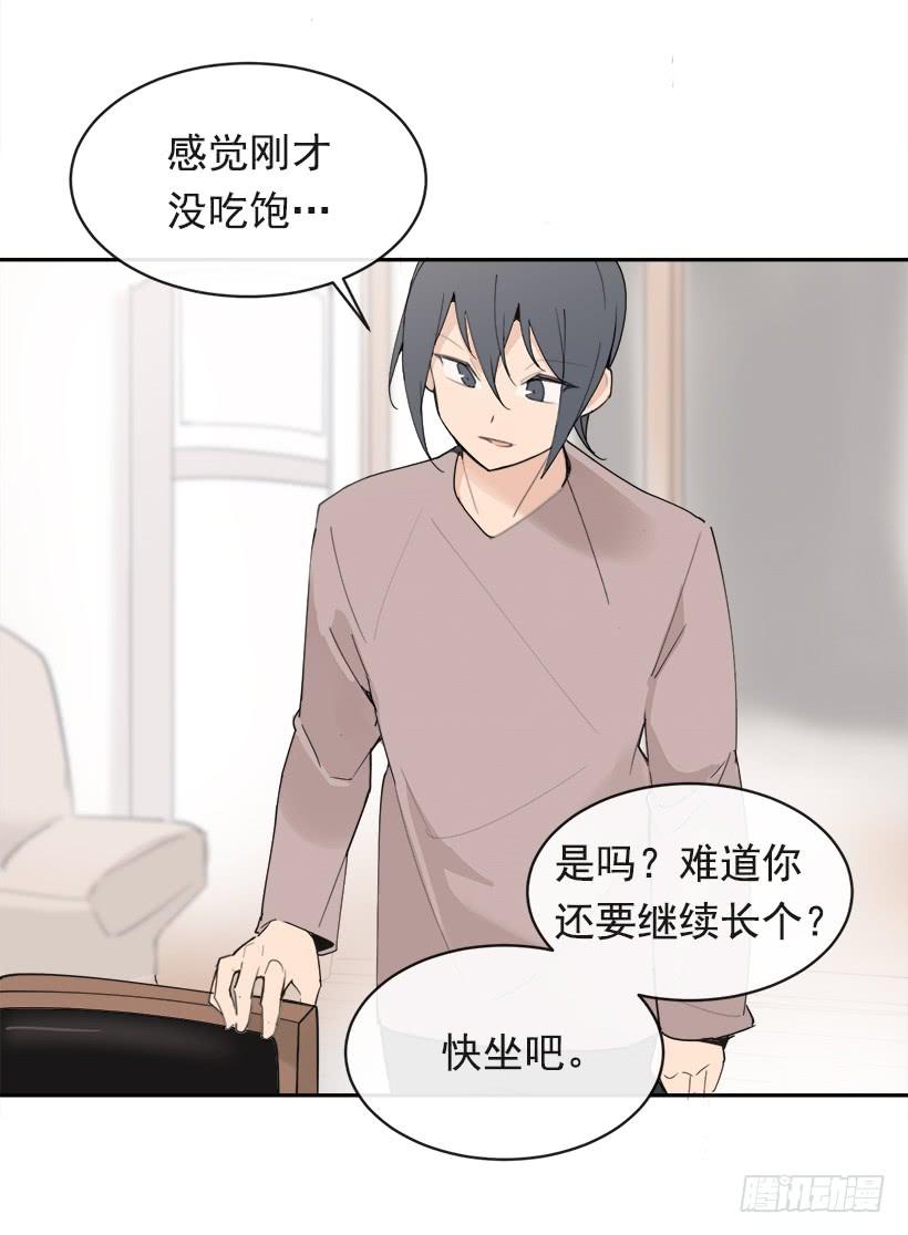 成熟懂事(1/2)-第286话