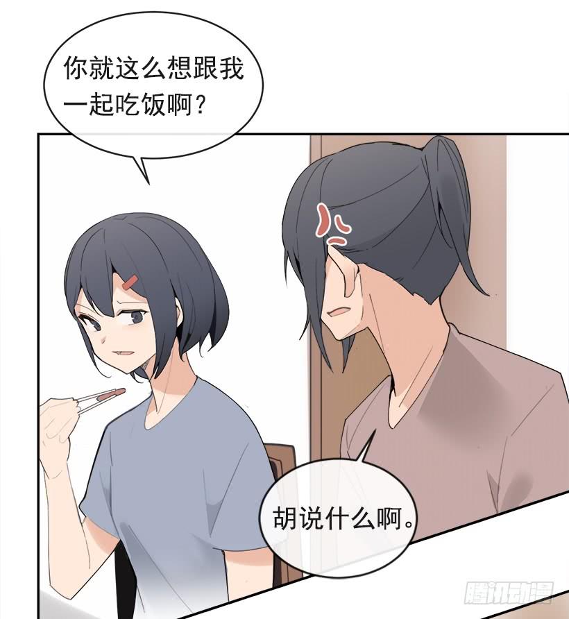 成熟懂事(1/2)-第286话