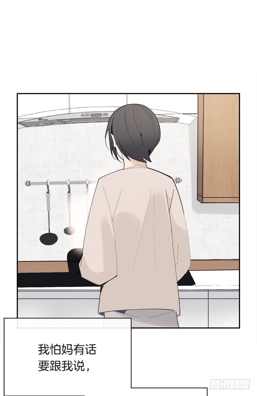 成熟懂事(1/2)-第286话