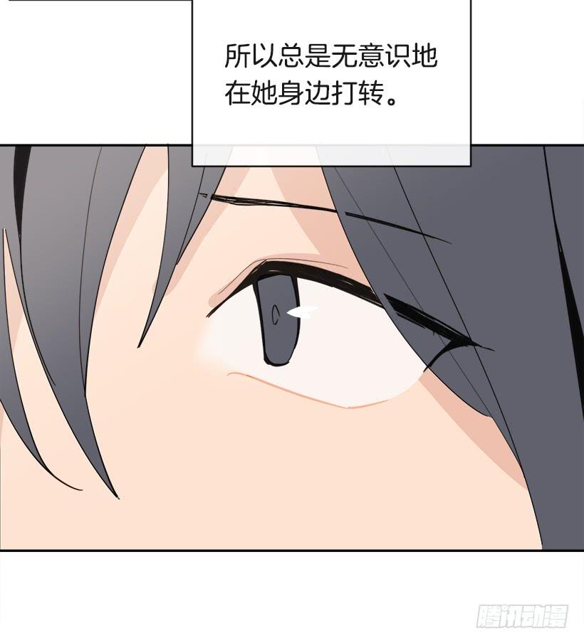 成熟懂事(1/2)-第286话