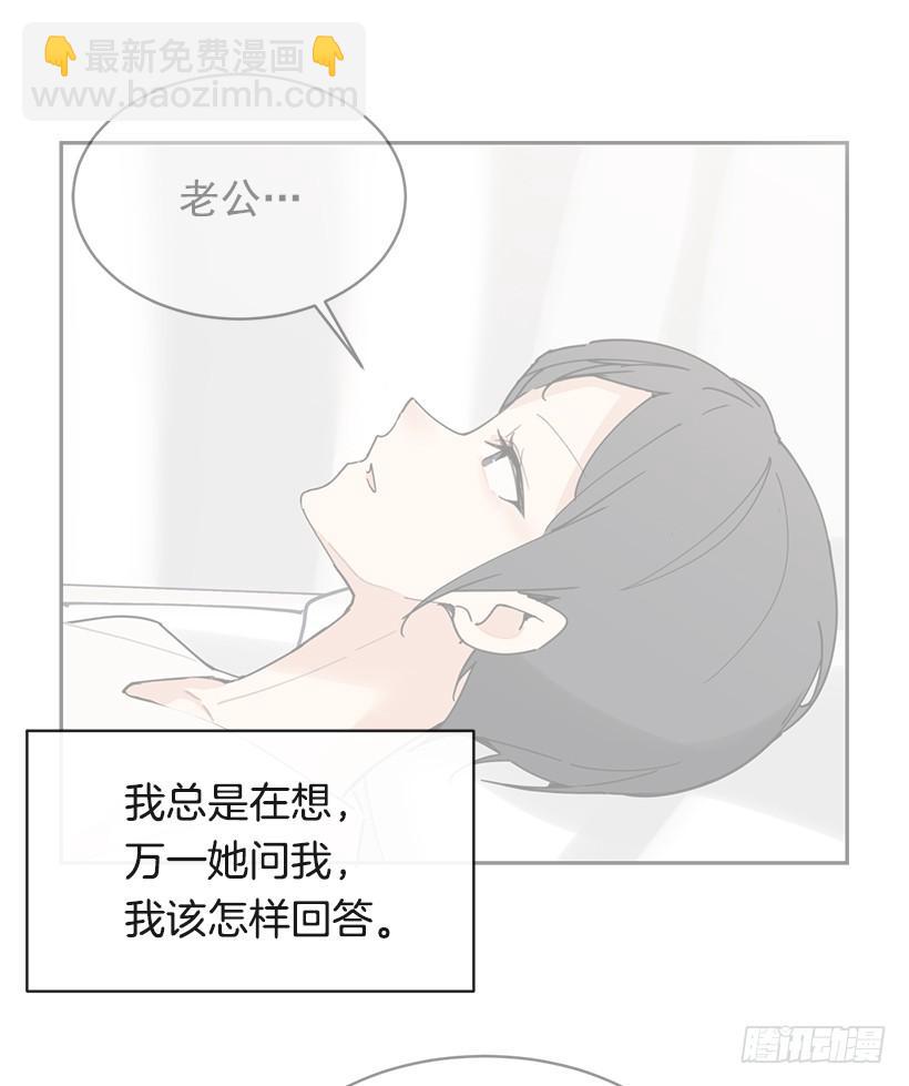 成熟懂事(1/2)-第286话