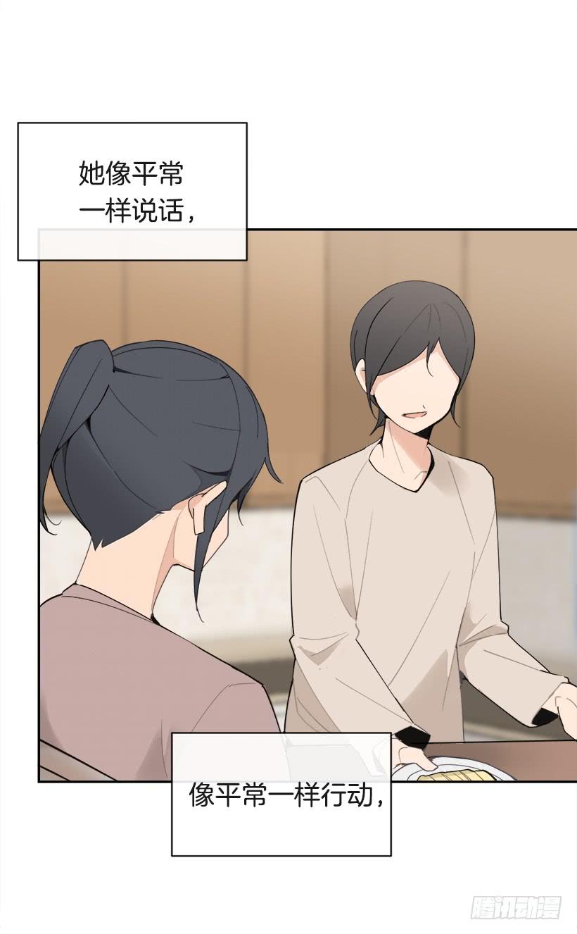 成熟懂事(1/2)-第286话