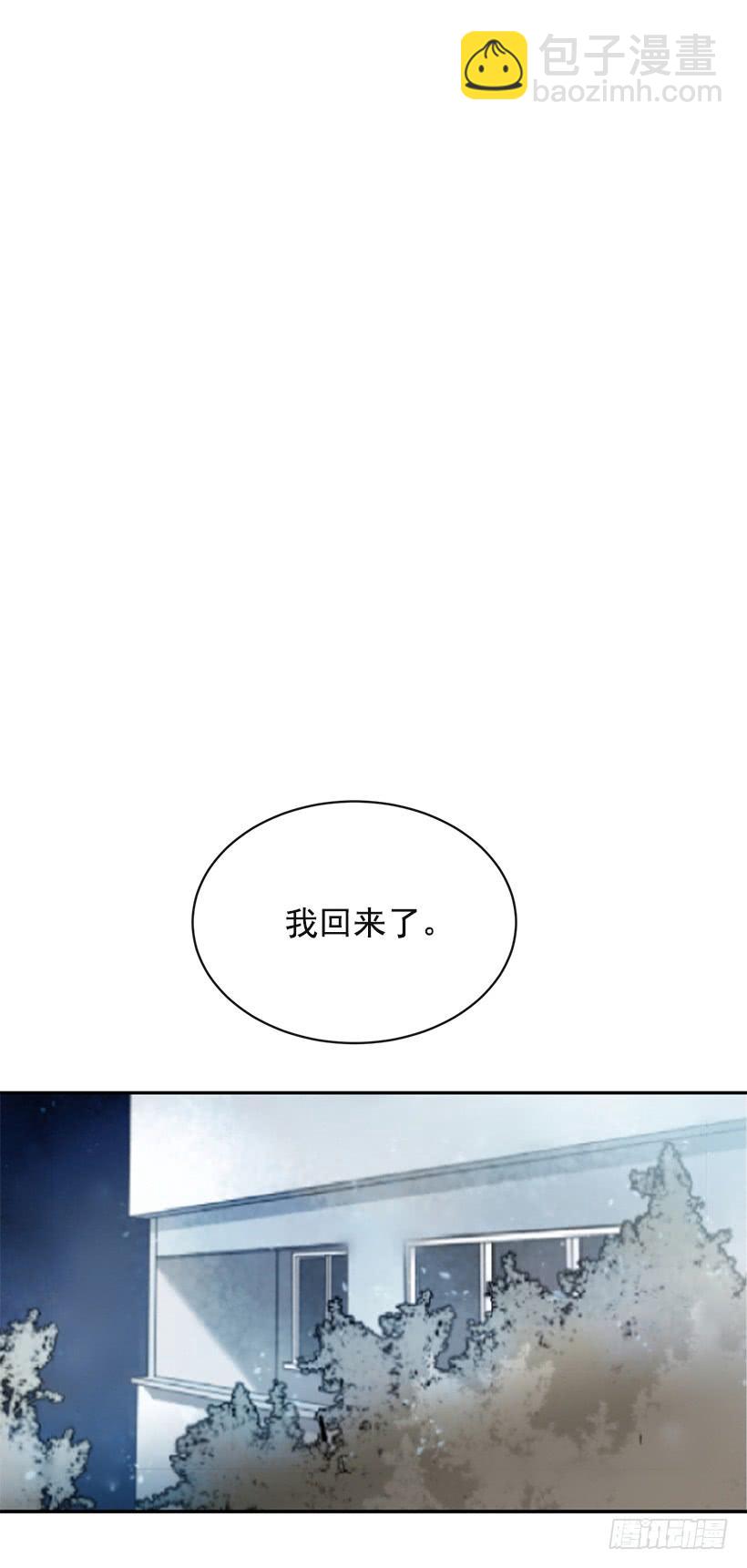 成熟懂事(1/2)-第286话