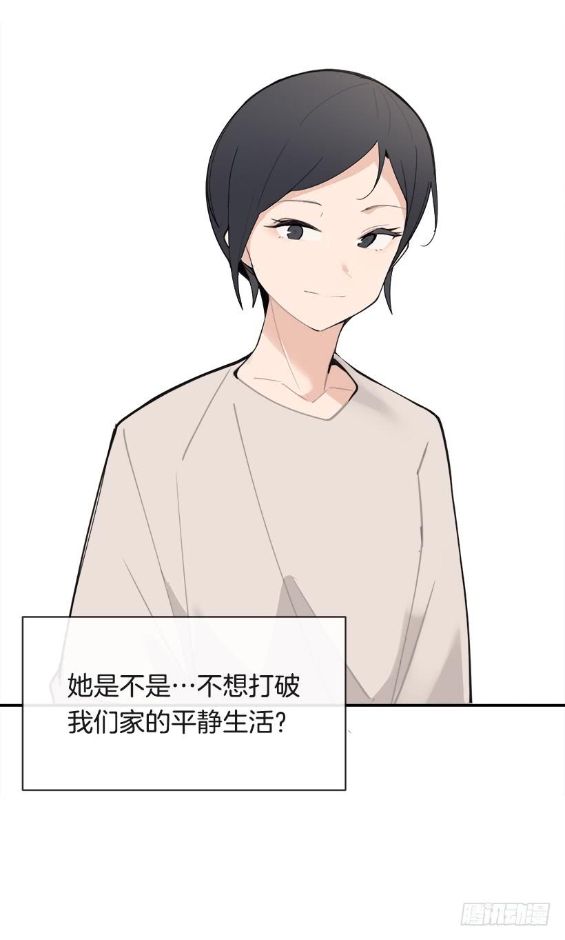 成熟懂事(1/2)-第286话
