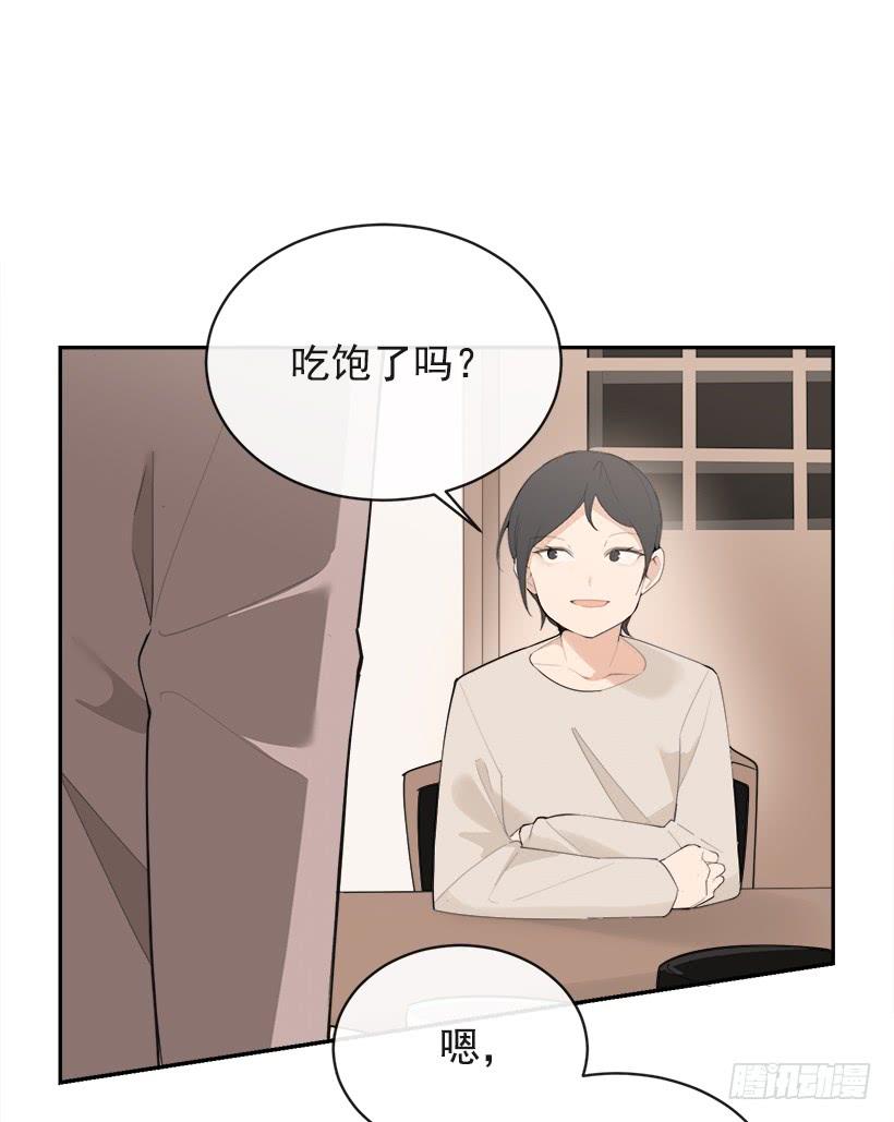 成熟懂事(1/2)-第286话