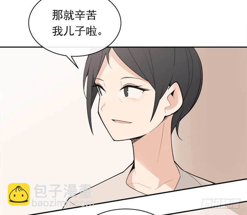成熟懂事(1/2)-第286话