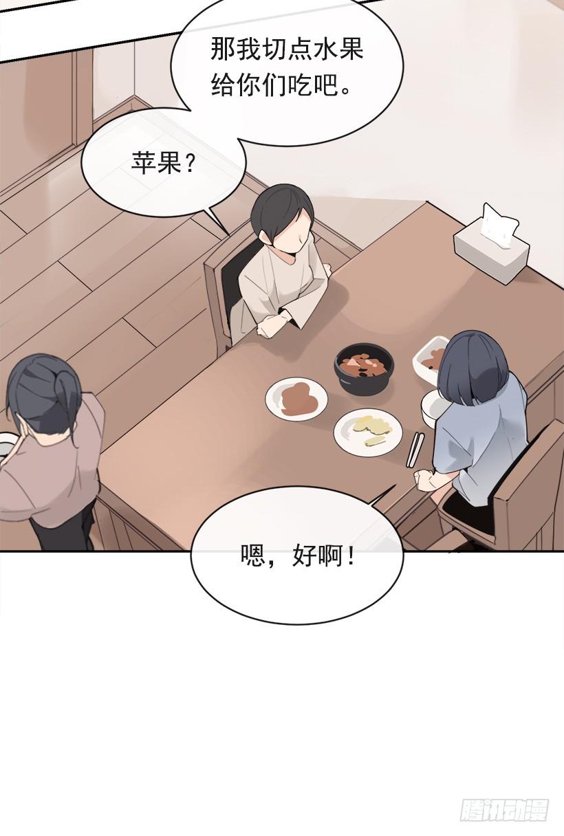 成熟懂事(1/2)-第286话