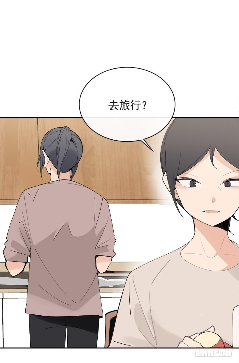 成熟懂事(1/2)-第286话