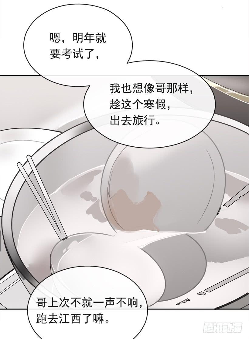 成熟懂事(1/2)-第286话