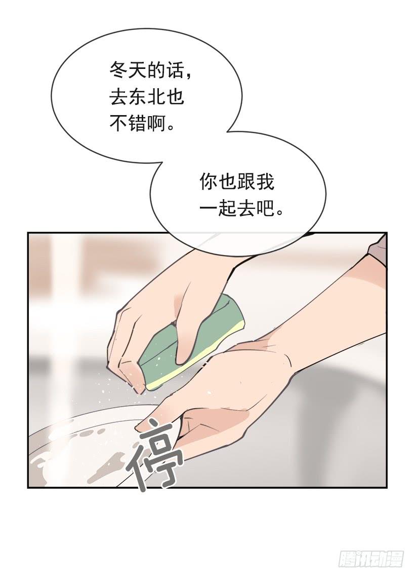 成熟懂事(1/2)-第286话