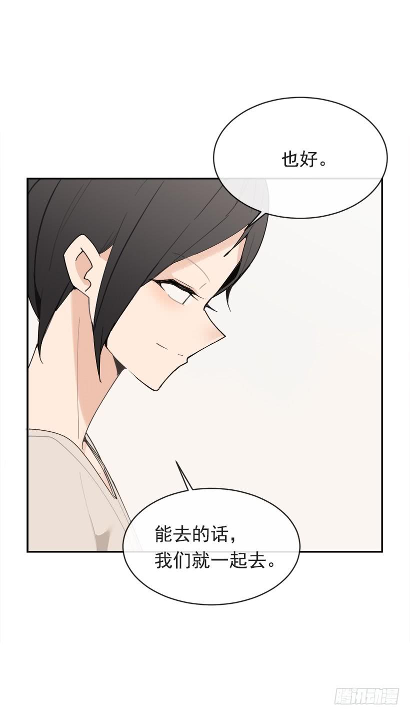 成熟懂事(1/2)-第286话