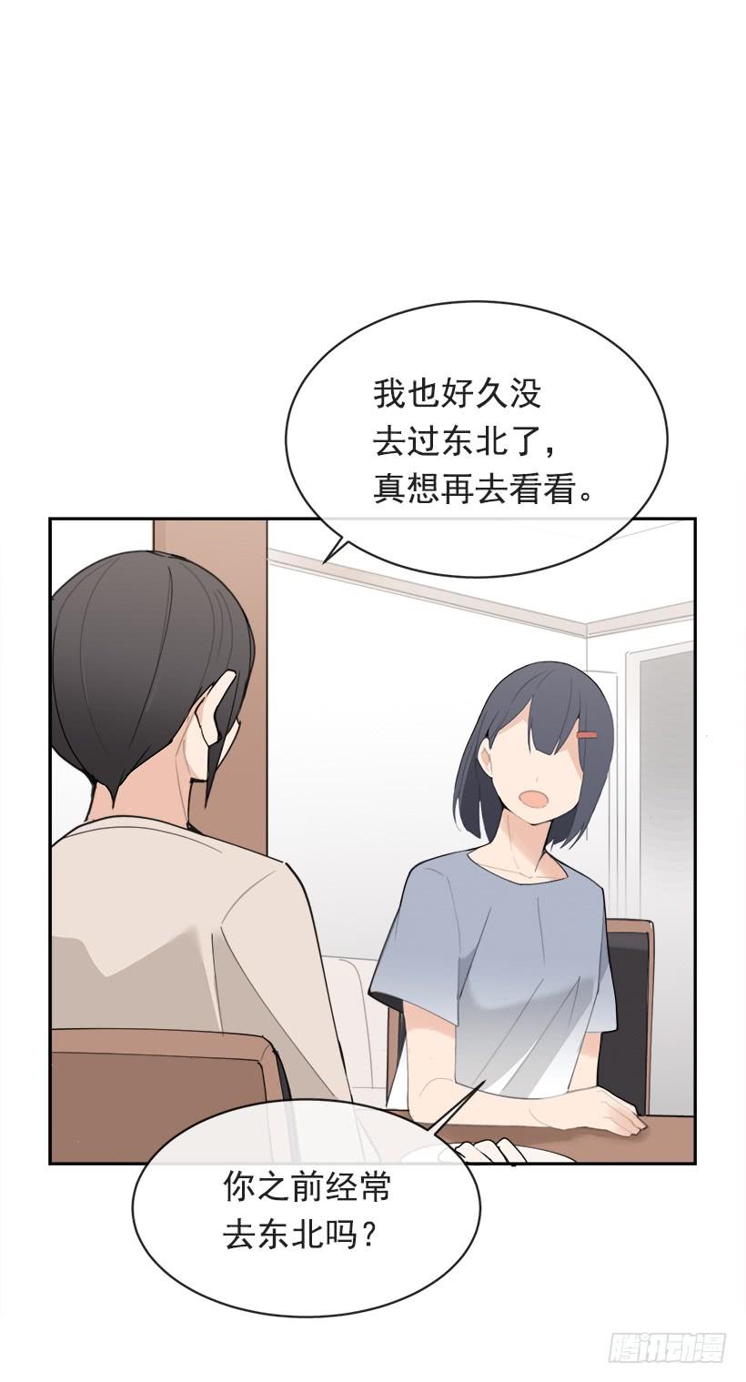 成熟懂事(1/2)-第286话