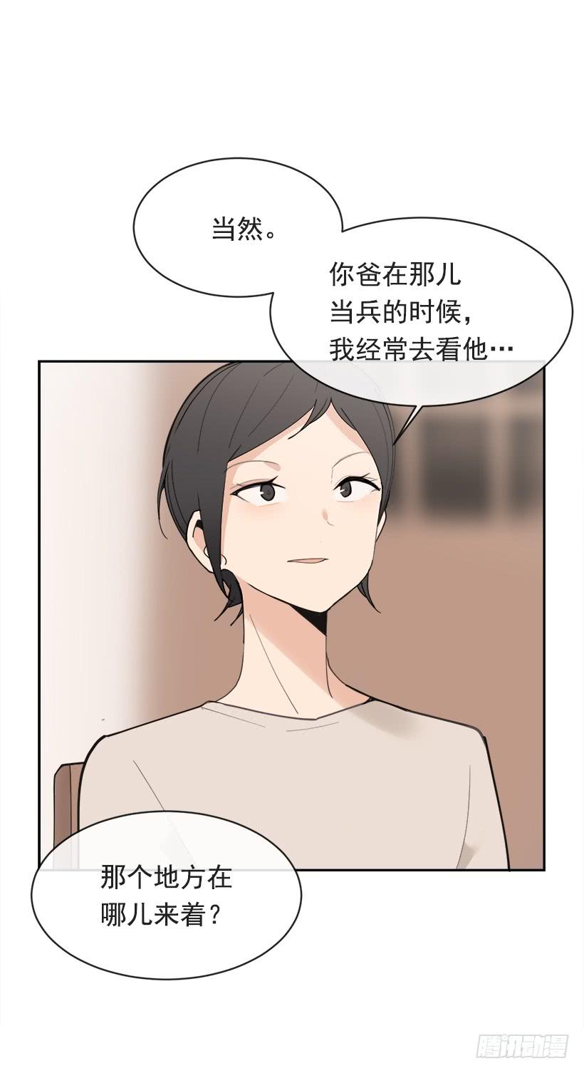 成熟懂事(1/2)-第286话