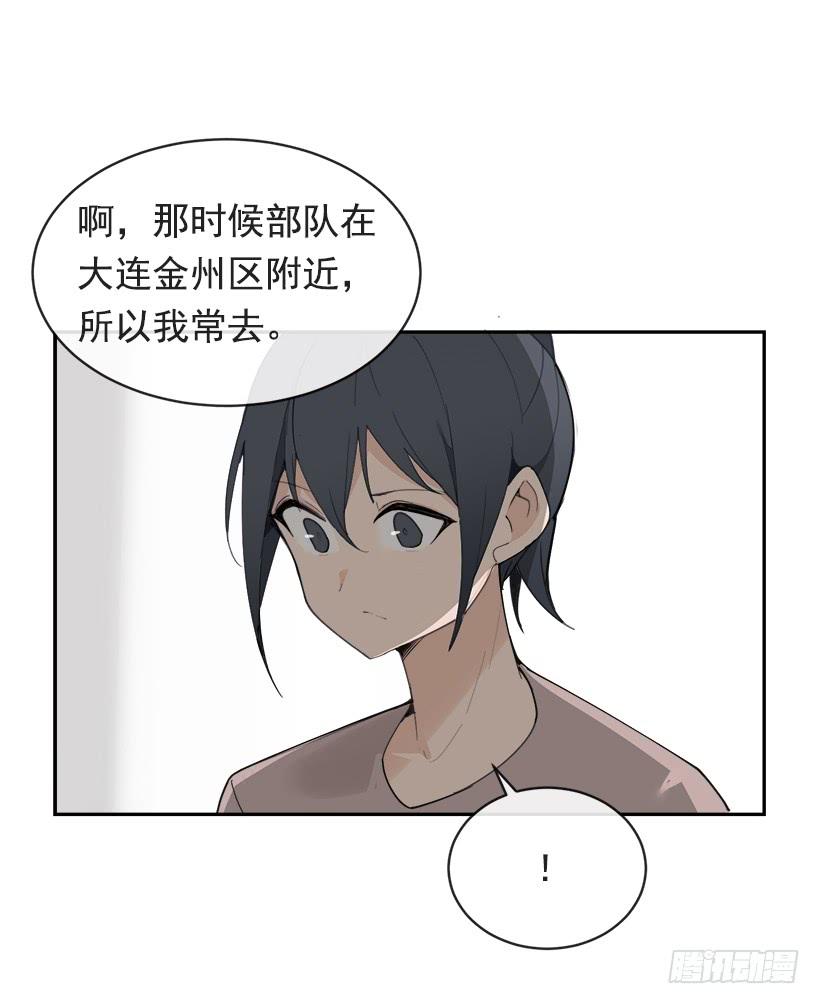 成熟懂事(1/2)-第286话