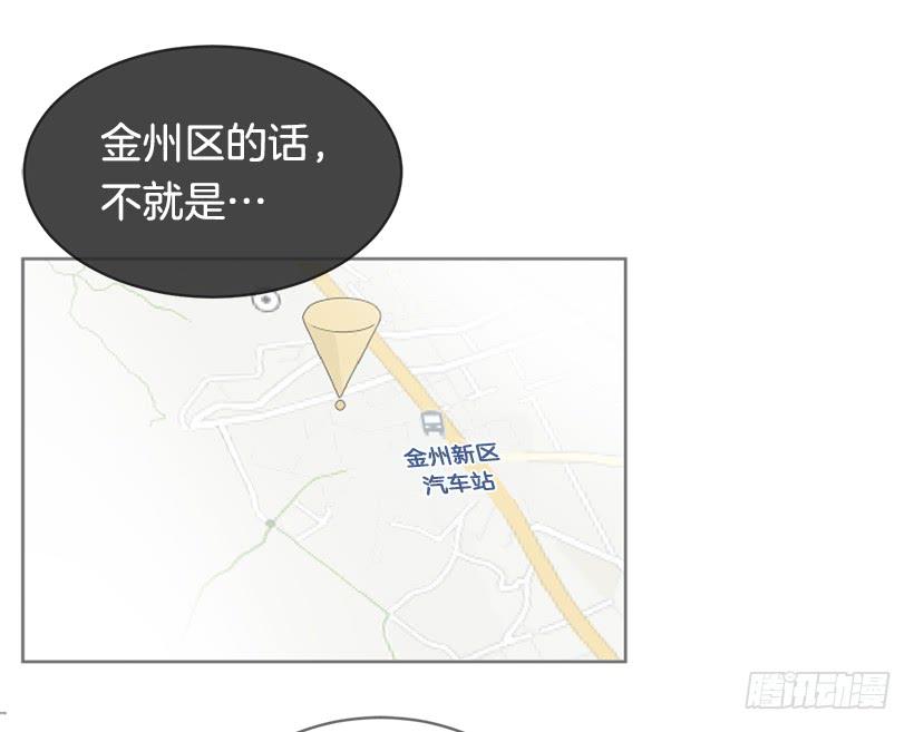 成熟懂事(1/2)-第286话