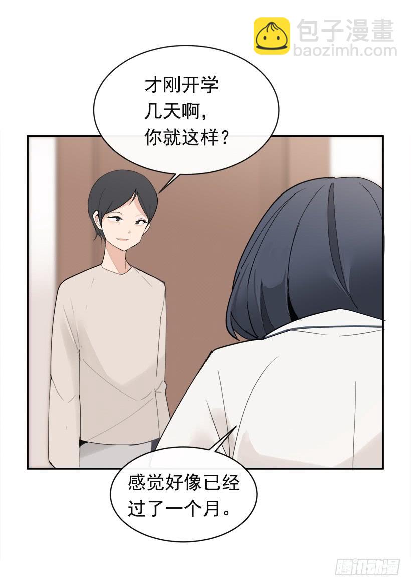 成熟懂事(1/2)-第286话