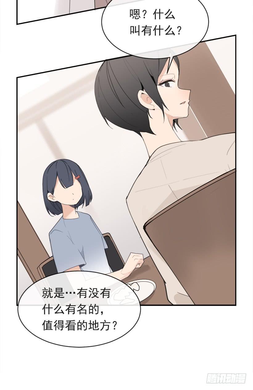 成熟懂事(1/2)-第286话