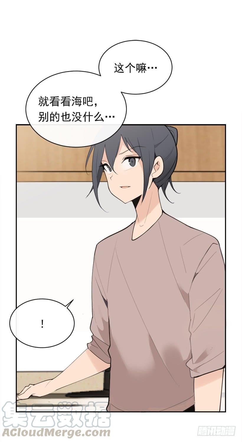 成熟懂事(1/2)-第286话