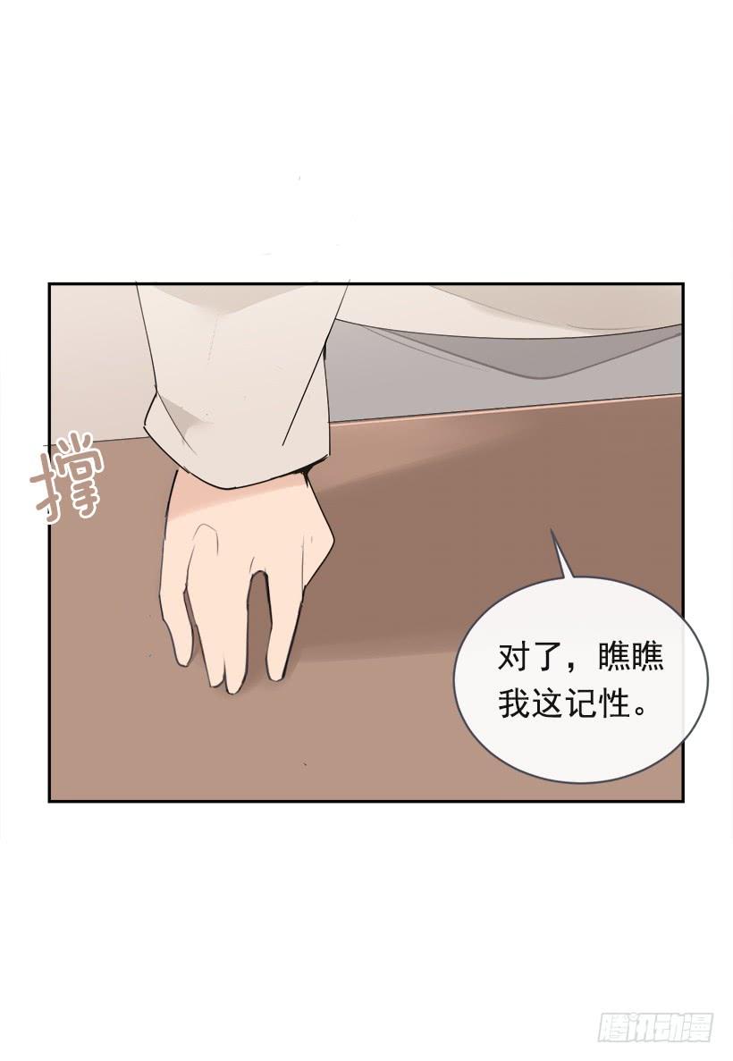 成熟懂事(1/2)-第286话