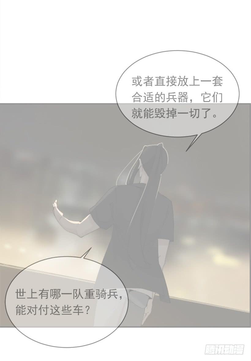 成熟懂事(1/2)-第286话